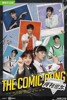 开画！少女漫(全集)