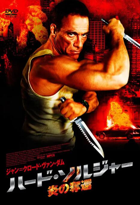 六颗子弹(全集)