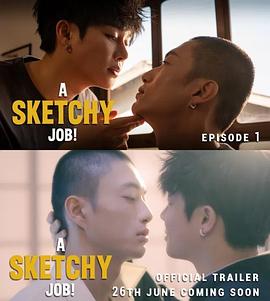 这见鬼的工作 第01集