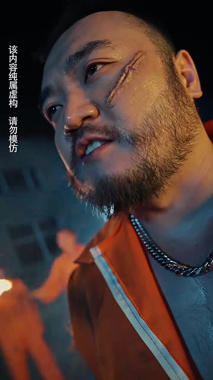 修罗帝尊 第06集