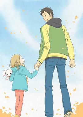 白兔糖动画 第03集