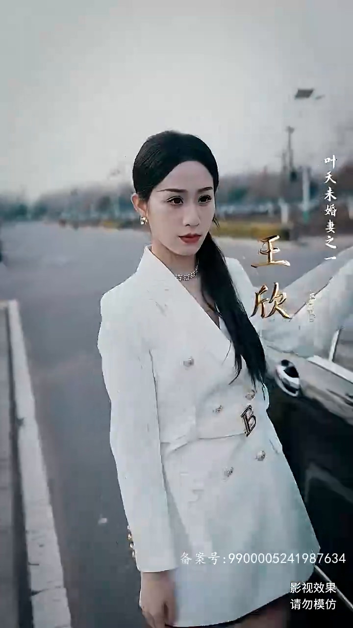 九龙天帝 第02集