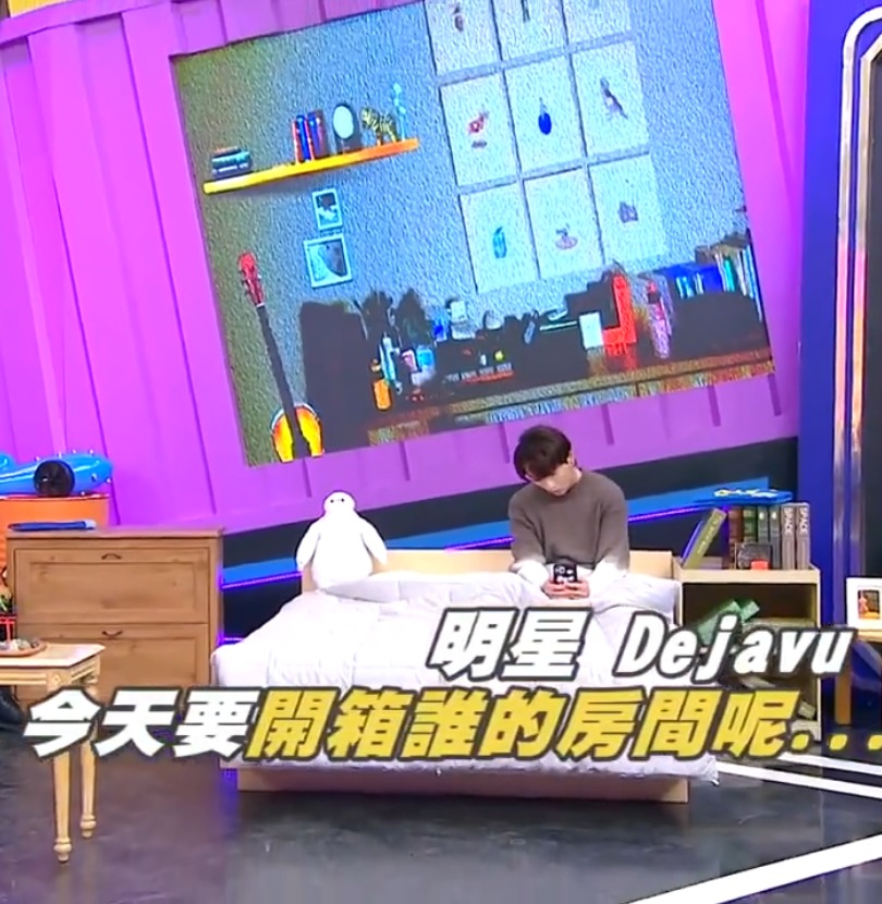 娱乐百分百明星Dejavu 20211209