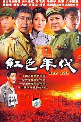 大上海屋檐下 第14集