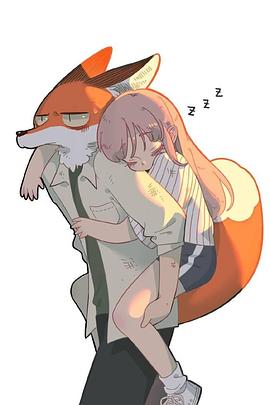 废柴狐阿桔 第01集