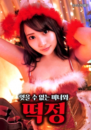 忘不掉的她与性情牵绊