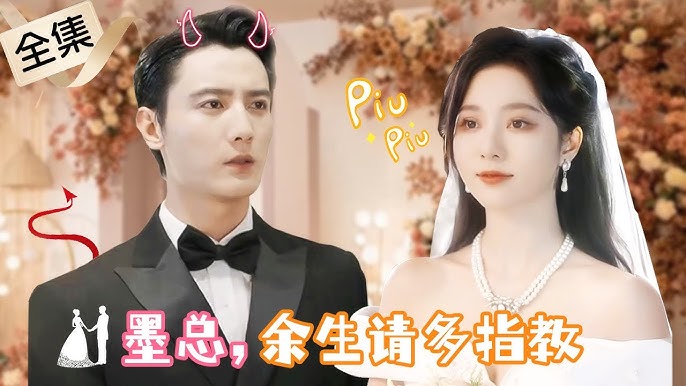 掌中之物，不做陆总金丝雀 全集(大结局)