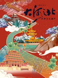 大河之北 第02集