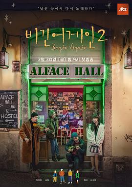 再次出发2 第01集