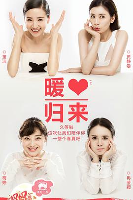 妈妈是超人第一季 妈妈是超人第一季20160429期