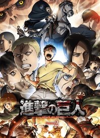 进击的巨人 第二季 第02集