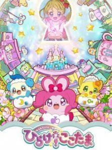 闪亮幸福★开启吧!心灵 第03集