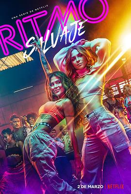 狂放节拍第一季 第02集