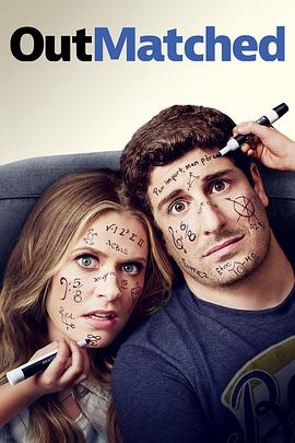 天才儿童 第03集