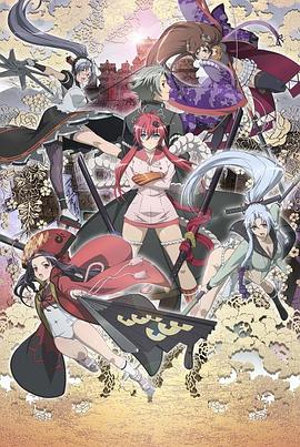 百花缭乱武士少女 第03集