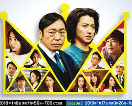 新的王者 第01集