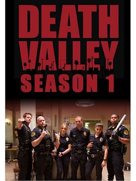 死亡谷 第12集(大结局)