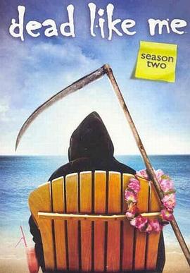 死神有约第二季 第02集