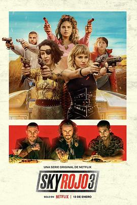 红日狂花第三季 第02集