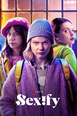 性福演算法第二季 第07集