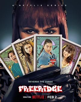 我的街区：弗里瑞吉 第04集