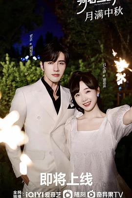 骑着鱼的猫 第07集