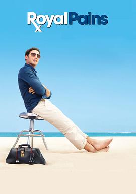 欲海医心第二季 第05集