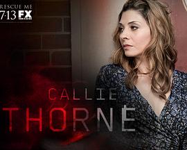 火线救援第七季 第05集