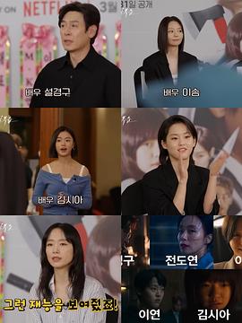 出差十五夜2.格杀福顺 01-1