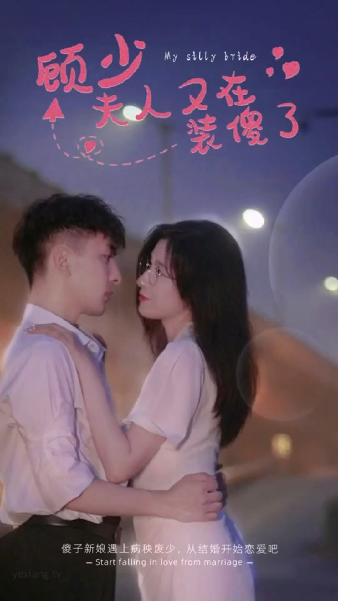 顾少夫人又在装傻了合集版 第01集(大结局)