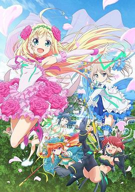 雏逻辑：来自幸运逻辑 第01集