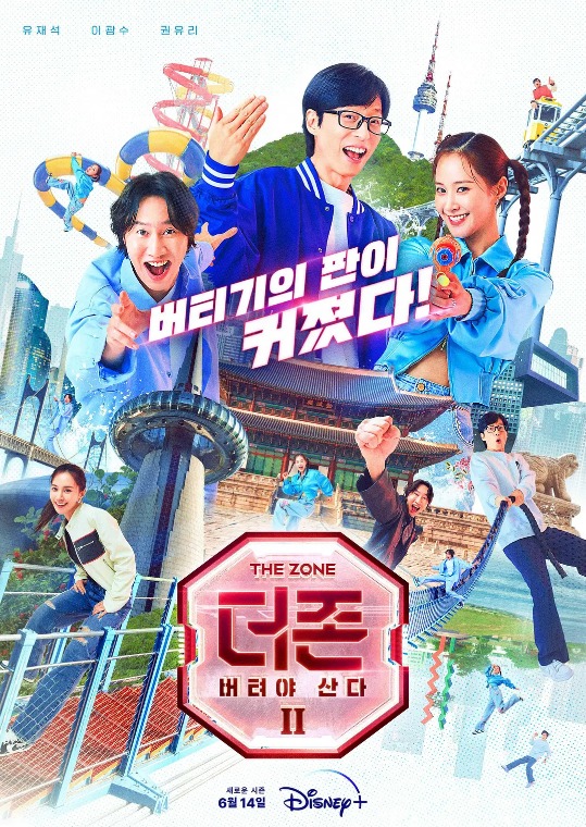 The Zone：坚持才能活下去第二季 第01集