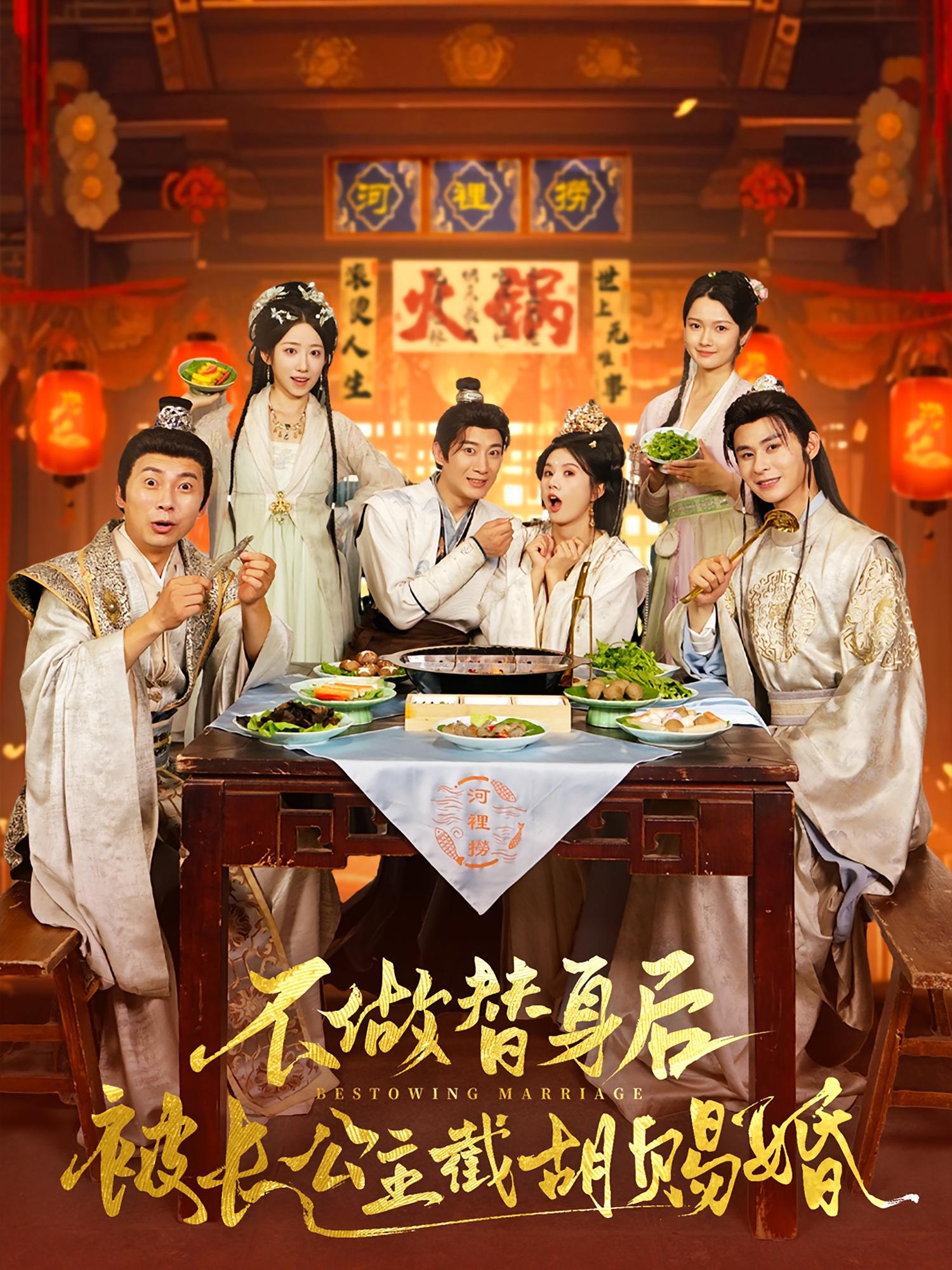 不做替身后被长公主截胡赐婚(全集)